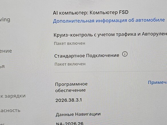 2021 Tesla Model Y Long Range I, белый, 4250000 рублей - вид 21