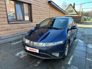 2008 Honda Civic VIII, синий, 450000 рублей, вид 2