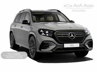 2026 Mercedes-Benz GLS 450 d II (X167) Рестайлинг 2, серый, 20671826 рублей, вид 1