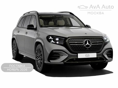 Mercedes-Benz GLS II (X167) Рестайлинг 2