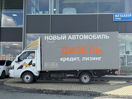 2024 Dongfeng Captain-T, белый, 2499000 рублей, вид 1
