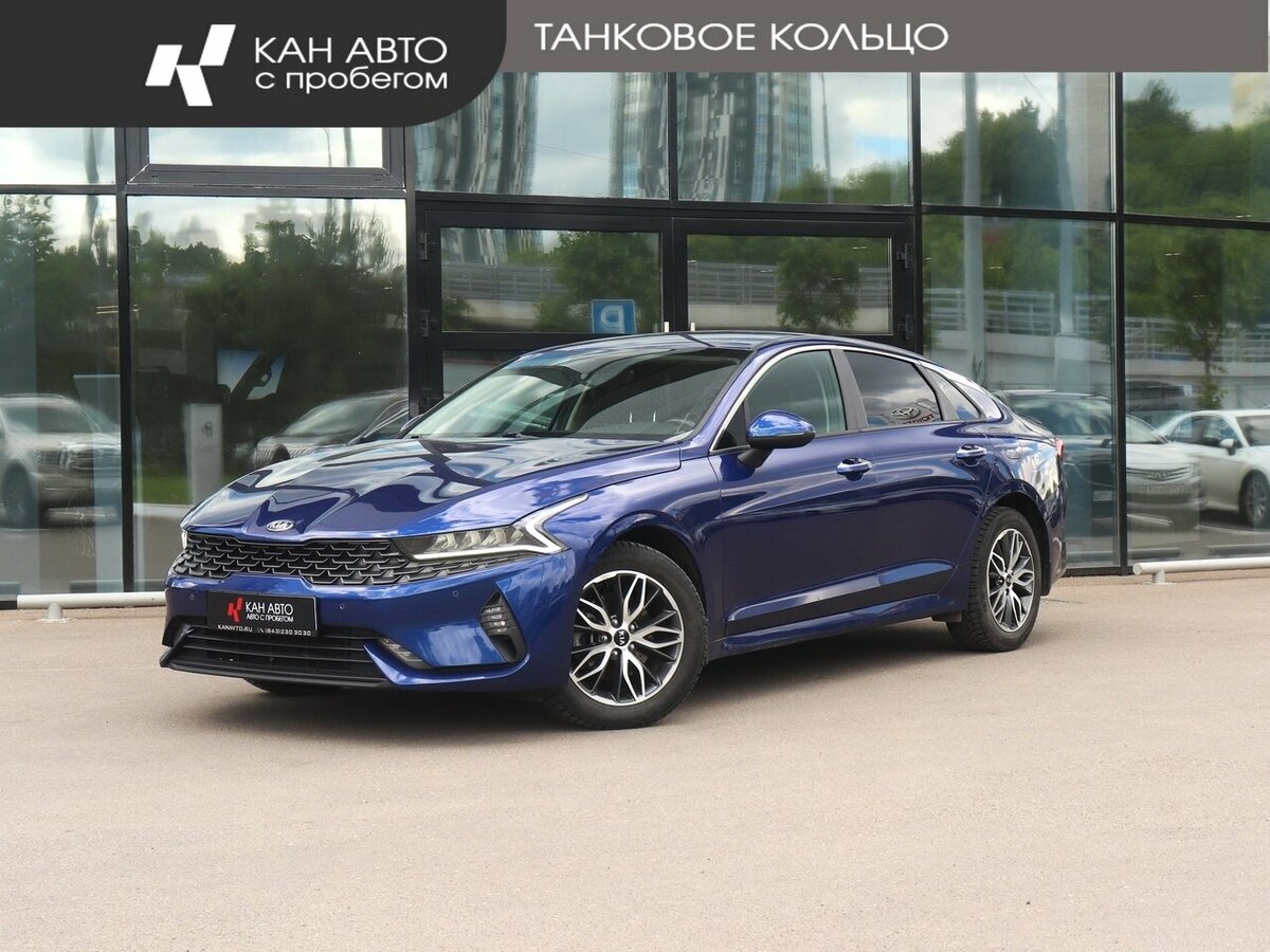 Открыть фотографии: Kia K5 III