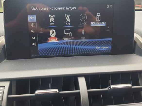 2019 Lexus NX 300 I Рестайлинг, синий, 3800000 рублей - вид 22