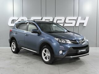 2013 Toyota RAV4 IV (XA40), серый, 1849000 рублей, вид 1