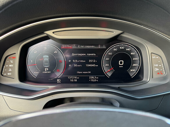 2020 Audi A7 45 TDI II (4K), серый, 5000000 рублей - вид 14