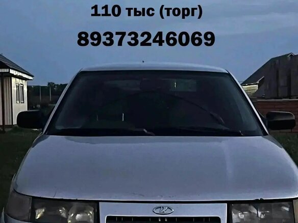 2006 Lada (ВАЗ) 2112, серебристый - вид 1