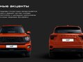 2026 Haval H7 I, чёрный, 4249000 рублей - вид 7