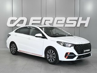 2023 Omoda S5, белый, 1075000 рублей, вид 1