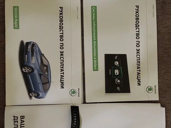2017 Skoda Rapid I, синий, 1300000 рублей - вид 9
