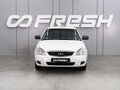 2015 Lada (ВАЗ) Priora I Рестайлинг, белый, 619000 рублей - вид 2