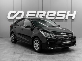 2019 Kia Rio IV, чёрный, 1249000 рублей, вид 1