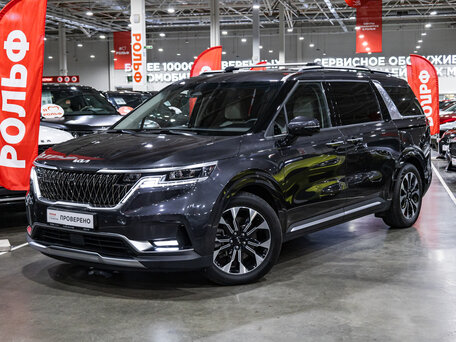 Kia Carnival IV