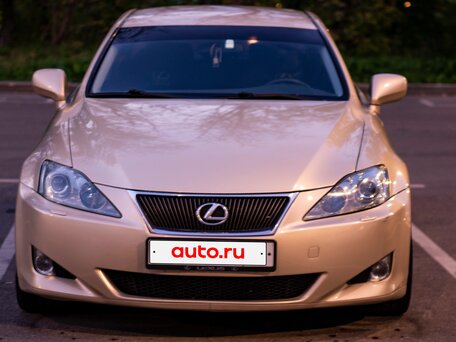 2006 Lexus IS 250 II, бежевый, 1100000 рублей, вид 1