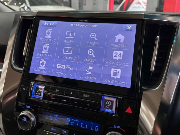 2017 Toyota Alphard III, белый, 3370000 рублей - вид 22