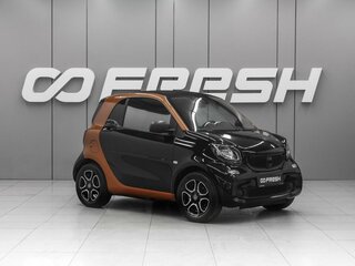 Smart Fortwo III