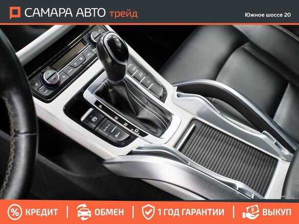 2021 Geely Atlas I, белый, 1705000 рублей - вид 24