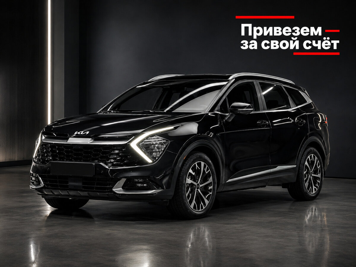 Открыть фотографии: Kia Sportage V
