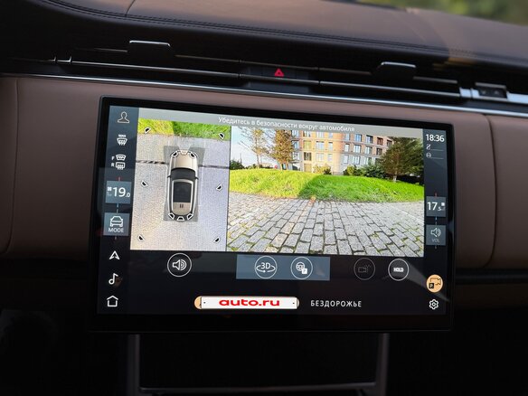 2025 Land Rover Range Rover P400 MHEV V, серый, 18750000 рублей - вид 37