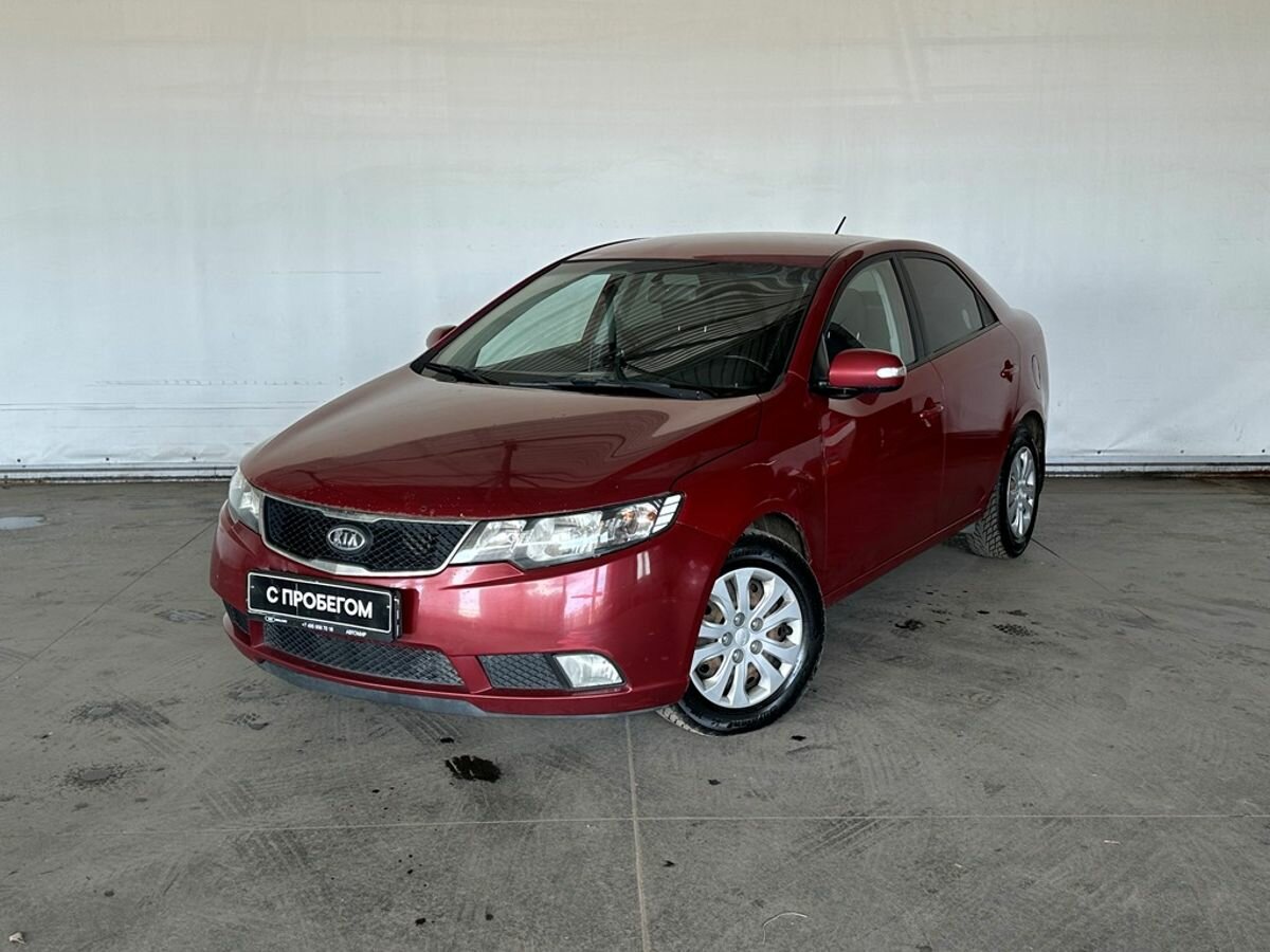 Открыть фотографии: Kia Cerato II