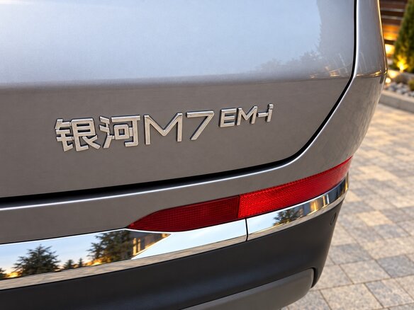 2026 Geely Galaxy M7, серый, 3490000 рублей - вид 9