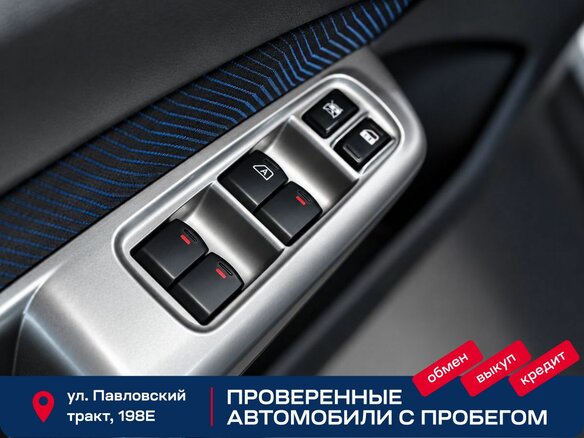 2008 Subaru Forester III, серебристый, 1249000 рублей - вид 9
