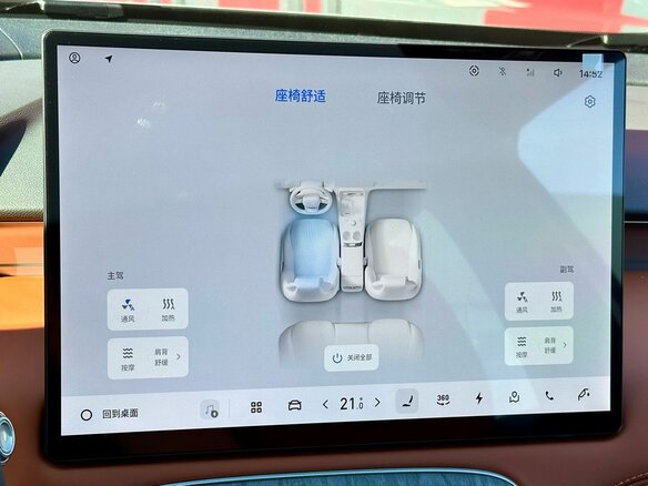 2026 Geely Galaxy M7, серый - вид 20