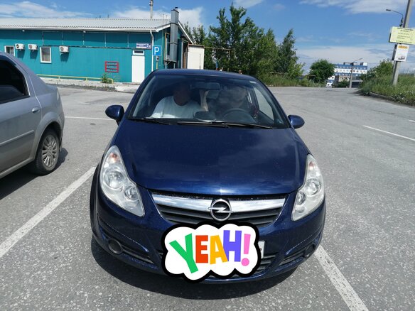 2007 Opel Corsa D, синий, 295000 рублей - вид 1