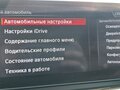 2021 BMW X1 Long 25Li xDrive II (F48) Рестайлинг, белый, 3500000 рублей - вид 8