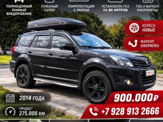 2014 Great Wall Hover H3 I, чёрный, 880000 рублей, вид 5