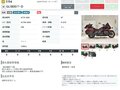 2025 Honda GL 1800 Gold Wing, красный, 3649000 рублей - вид 10
