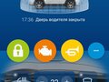 2024 Jetour X70+ I Рестайлинг, серый, 2150000 рублей - вид 7