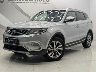 2021 Geely Atlas I, серый, 1549000 рублей, вид 1