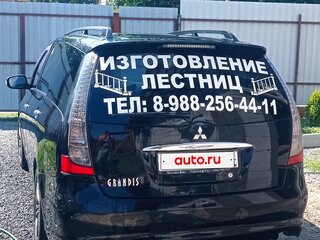 2006 Mitsubishi Grandis I, чёрный, 640000 рублей, вид 3