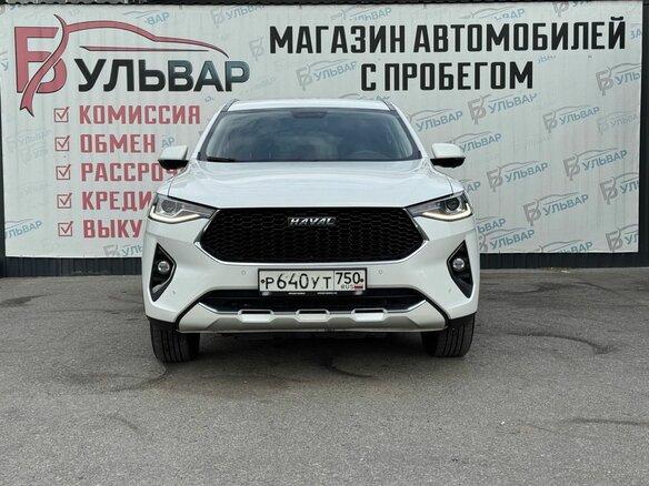 2019 Haval F7 I, белый, 1770000 рублей - вид 1
