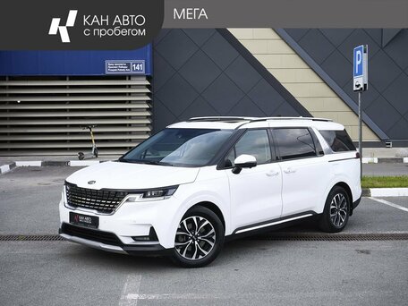 Kia Carnival IV