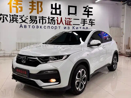 2022 Honda XR-V I Рестайлинг, белый, 1242000 рублей, вид 1