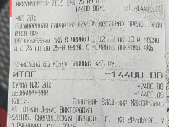 2013 Renault Duster I, коричневый, 890000 рублей - вид 9