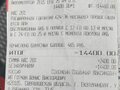 2013 Renault Duster I, коричневый, 890000 рублей - вид 9
