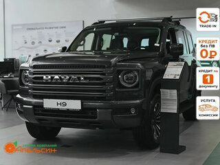 2026 Haval H9 II, серый, 4799000 рублей, вид 1