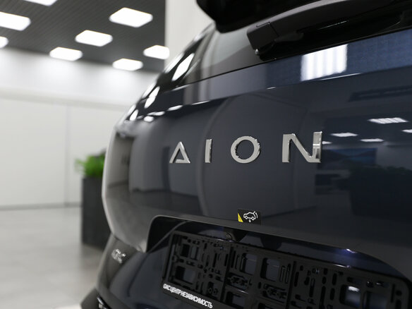 2026 GAC Aion V, синий, 4599000 рублей - вид 9