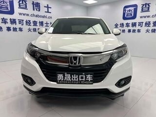 2022 Honda Vezel I Рестайлинг, белый, 1130000 рублей, вид 2