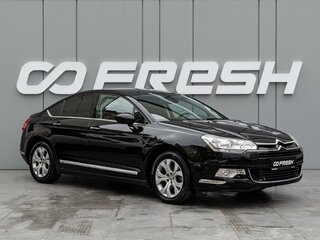 2010 Citroen C5 II, чёрный, 695000 рублей, вид 1