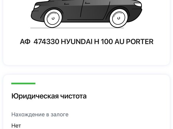 2012 Hyundai Porter, серебристый, 500000 рублей - вид 14
