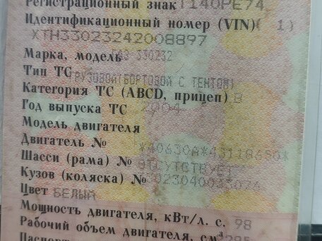 2004 ГАЗ ГАЗель (33023/330273) Фермер, белый, 250000 рублей, вид 5