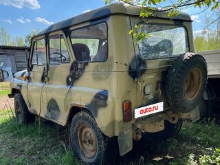 1992 УАЗ 31512, жёлтый, 200000 рублей, вид 3