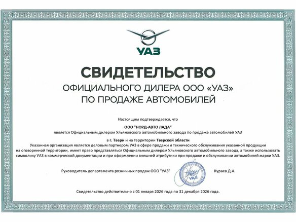 2025 УАЗ Профи, серый, 2109000 рублей - вид 20