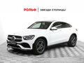 2019 Mercedes-Benz GLC Coupe 300 I (C253) Рестайлинг, белый