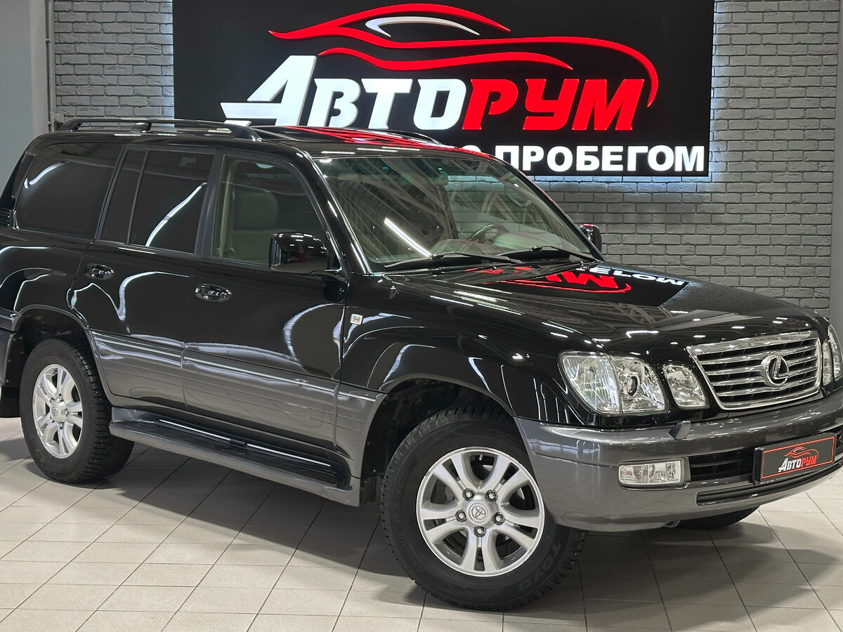 Открыть фотографии: Lexus LX II Рестайлинг