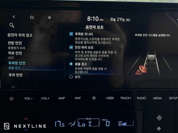 2025 Hyundai Staria I, белый, 9890000 рублей - вид 25