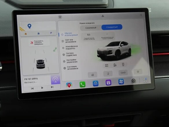 2023 Jetour Dashing I, чёрный, 1490000 рублей - вид 12
